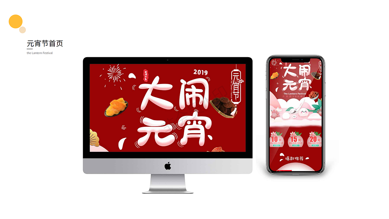 个人作品集（图ZMTUzNDQ5Mzgw） - 其他平面 - 站酷设计师竹子菇凉原创素材 - 站酷ZCOOL