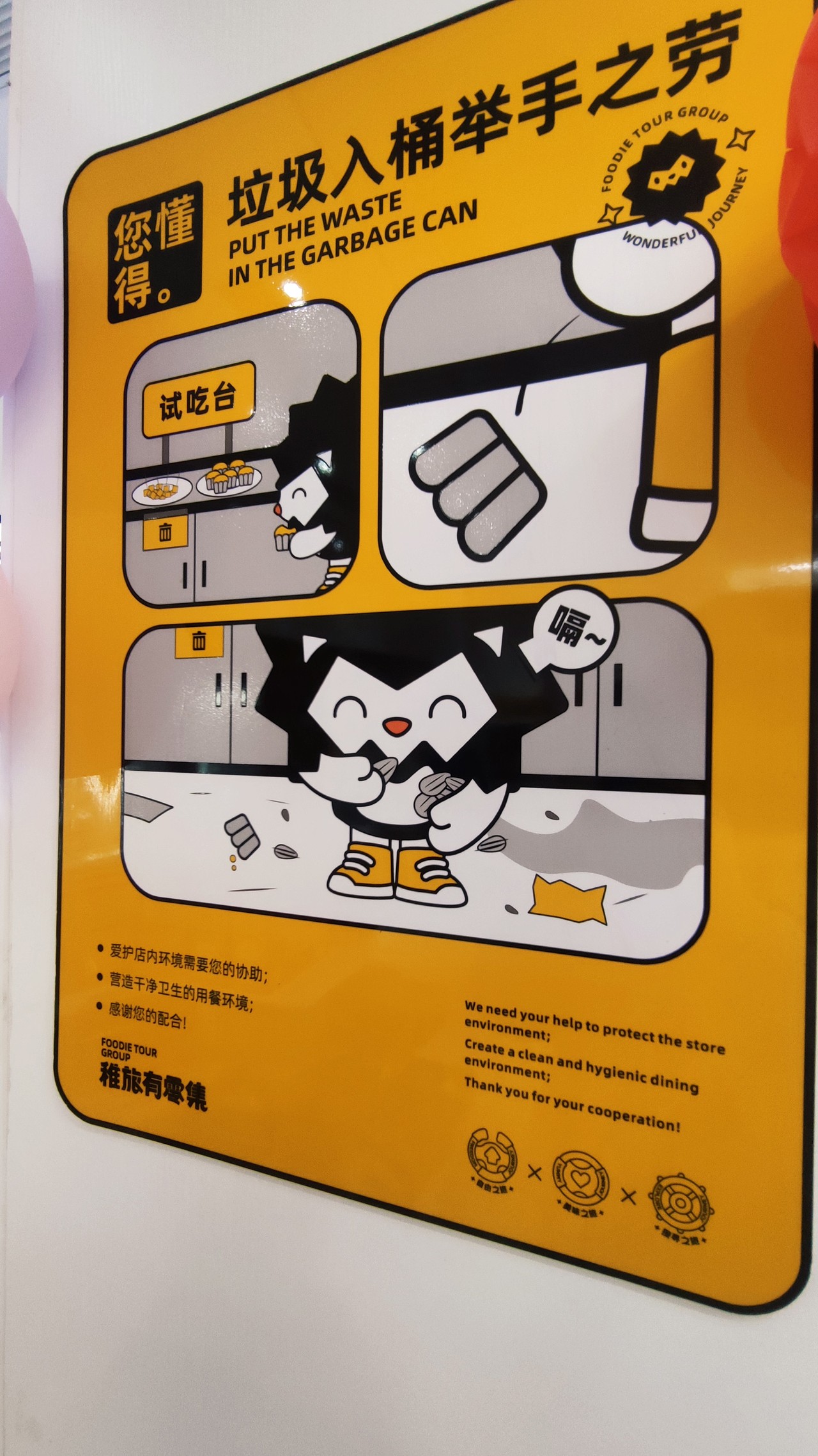 稚旅有零集 品牌全案设计---善禾#穿衣研究所#（图ZMjg2MzA4MTc2） - 品牌 - 站酷设计师善禾穿衣研究所原创素材 - 站酷ZCOOL