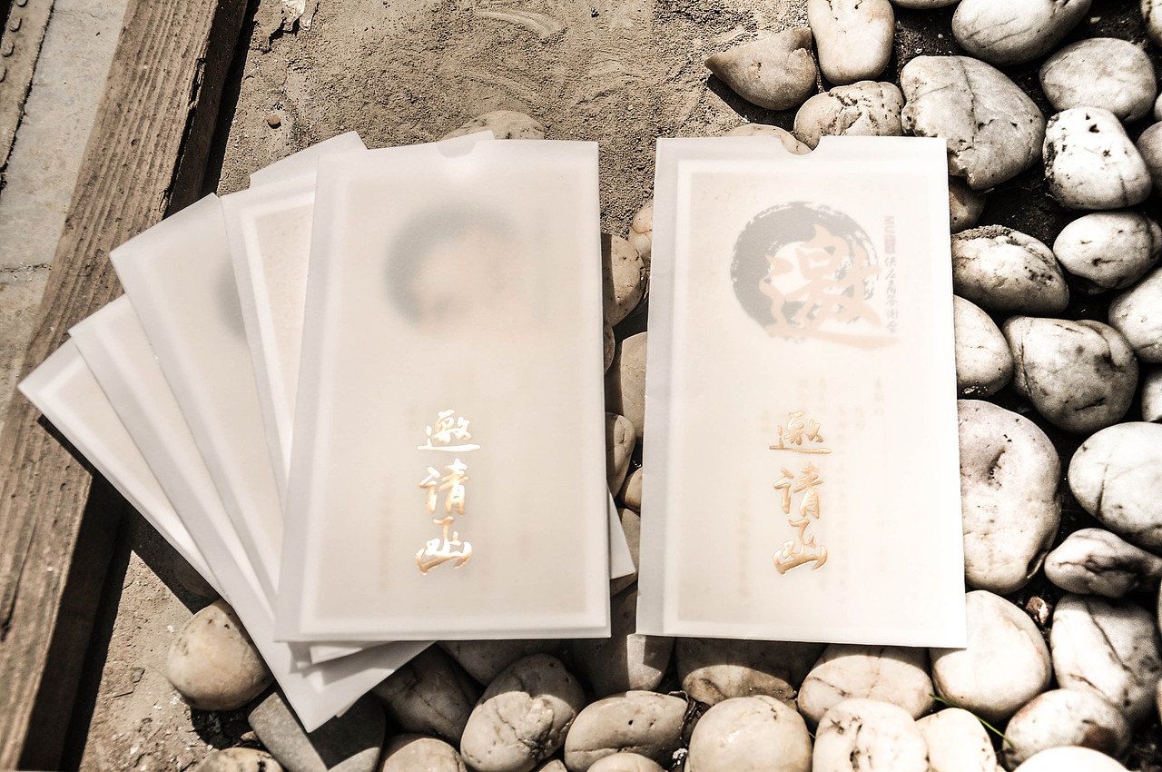 供应商大会邀请函