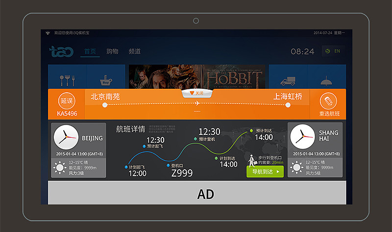 i3Q 3.5.0-3.5.2（图ZMjk2MDgzNTY=） - APP界面 - 站酷设计师Muses_大婷婷原创素材 - 站酷ZCOOL