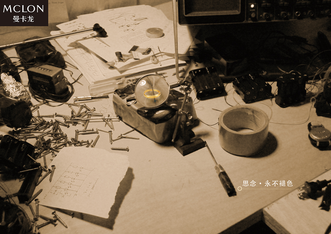 曼卡龙产品宣传海报