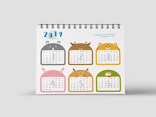 2019年台历