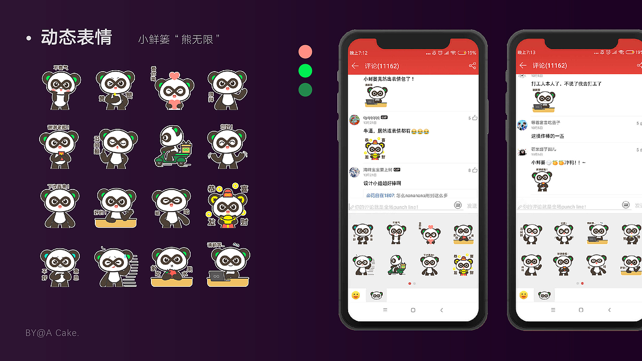 年终祭｜2020平面设计总结（图ZMjM5OTU0NDA4） - 宣传物料 - 站酷设计师ACake阿斯巴甜原创素材 - 站酷ZCOOL