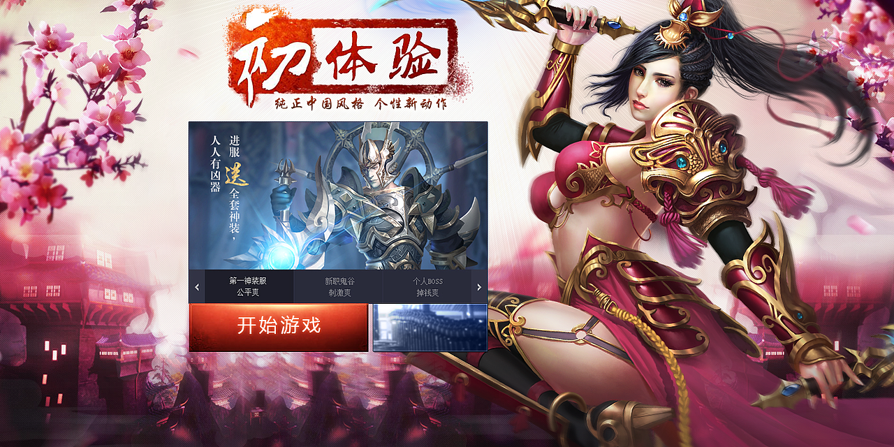 2015年下半年作品（图ZNDg3OTg2MTI=） - 游戏/娱乐 - 站酷设计师兜里原创素材 - 站酷ZCOOL