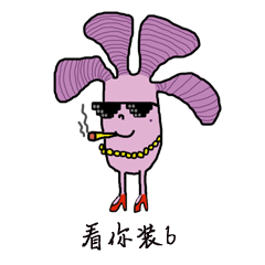 形象设计-兰妹和杉哥