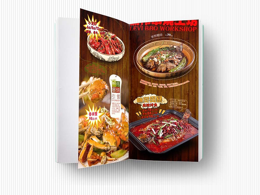 烧烤菜谱菜单（图ZMTQ1OTEyNTUy） - 书籍/画册 - 站酷设计师胤情翔原创素材 - 站酷ZCOOL