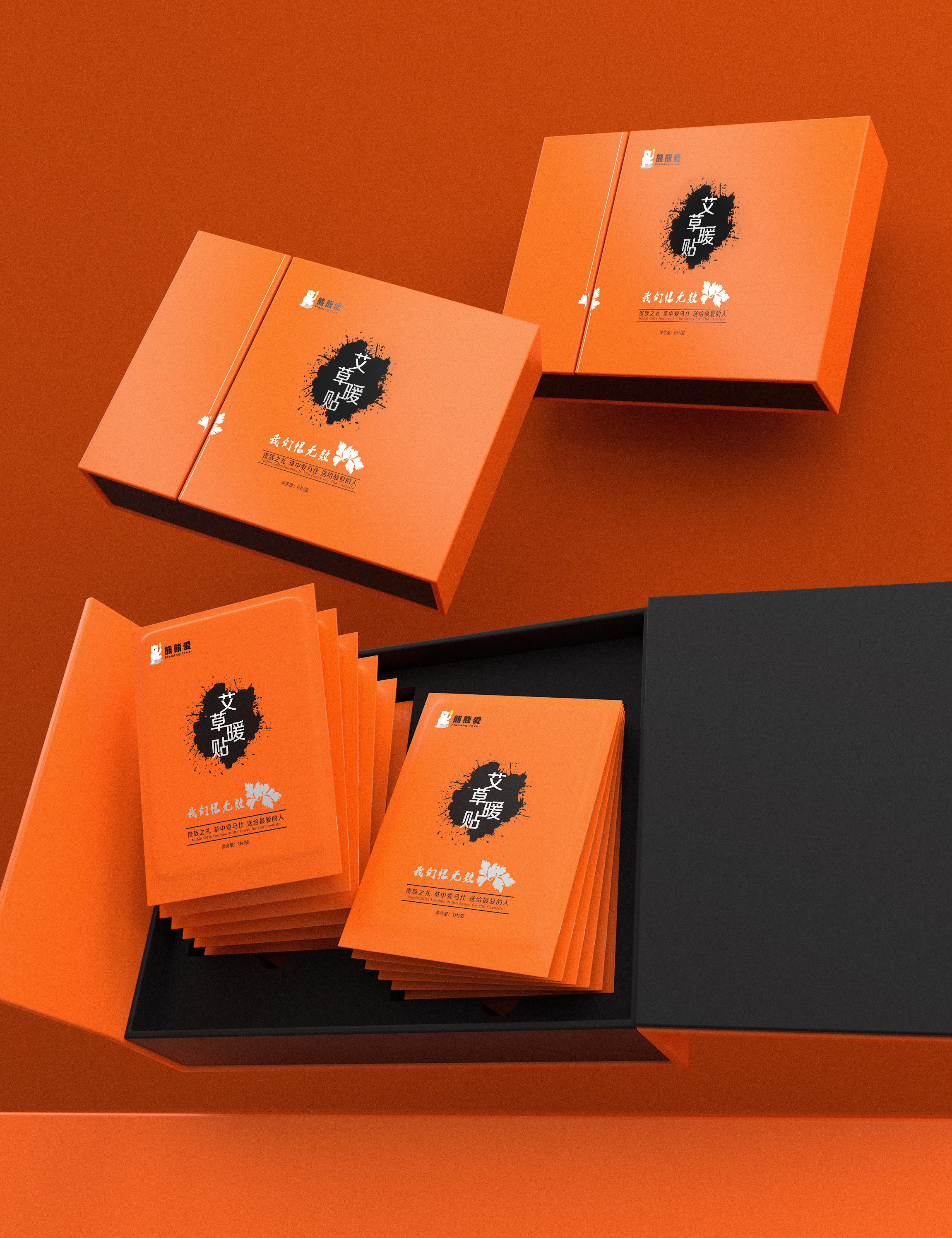 艾草暖贴包装-c4d效果出图-光感氛围|三维|产品|air_rain无限雨