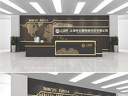 展厅
