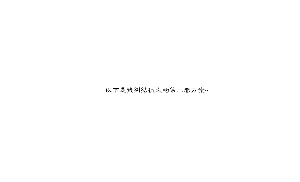 我不叫臭猴子 ，请叫我美猴王（图ZMzUzNDQ3MjQ=） - 宣传物料 - 站酷设计师Justill原创素材 - 站酷ZCOOL