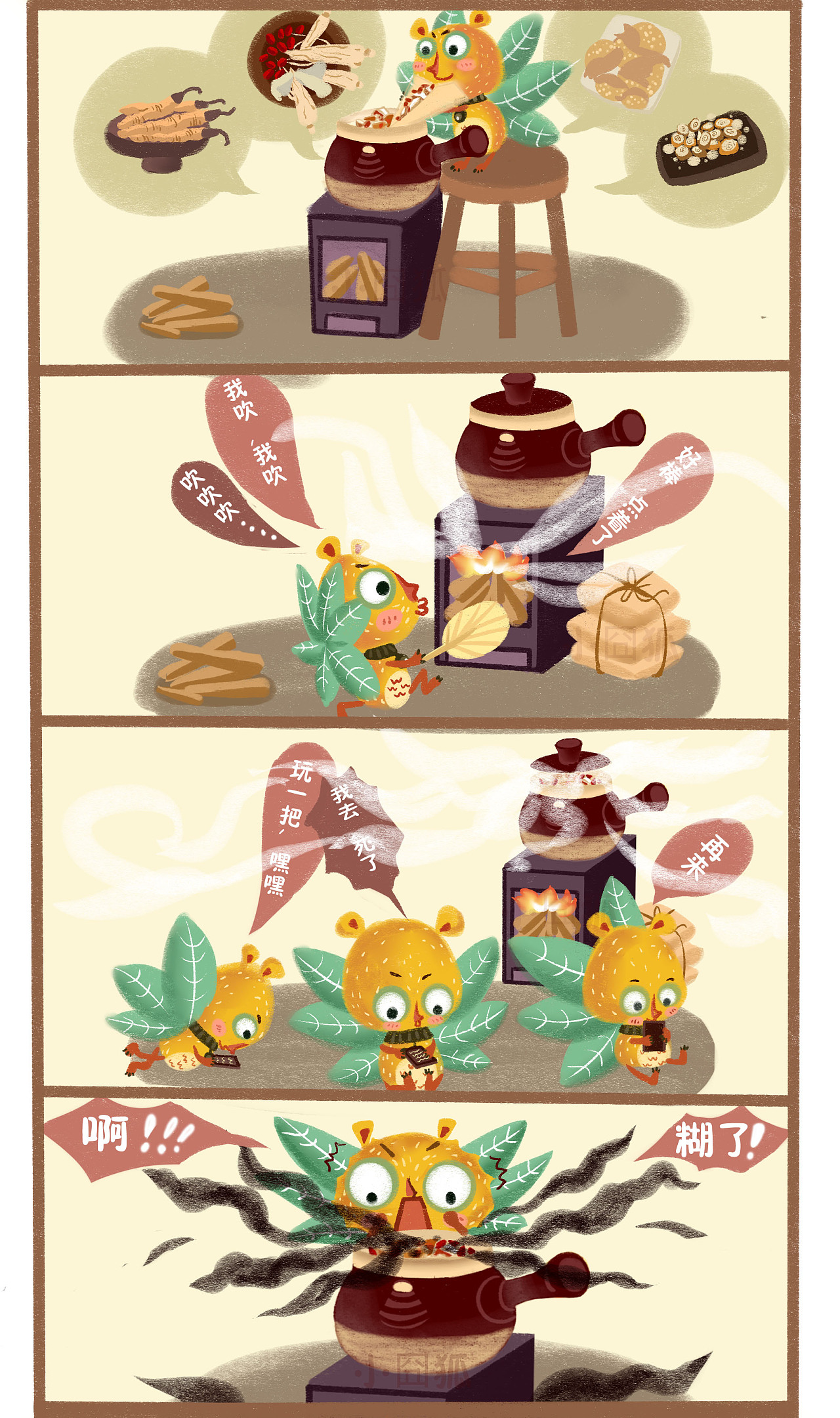 熬药|插画|创作习作|囧狐 - 原创作品 - 站酷 (zcool)