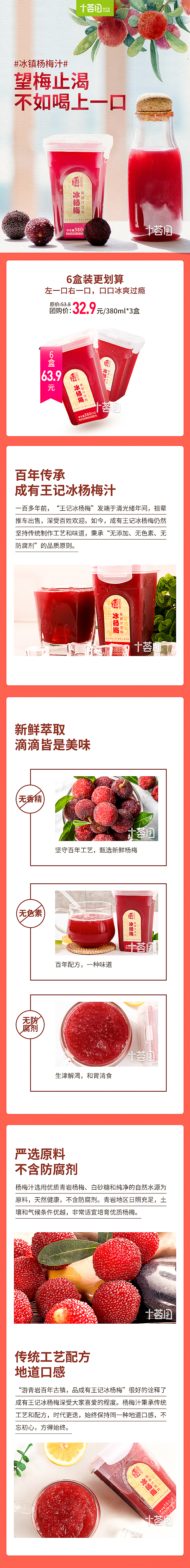 H5活动页（图ZMTIwNTU0MDM2） - 移动端网页 - 站酷设计师海棠花未眠梦原创素材 - 站酷ZCOOL