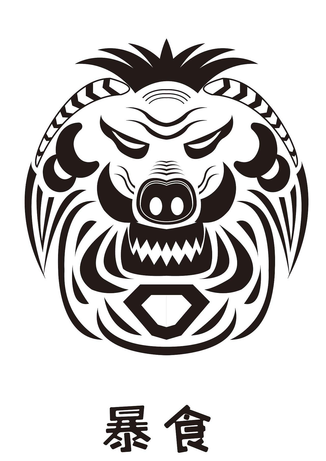 七宗罪--图腾（图ZMTU0NjI4Mjky） - 图案 - 站酷设计师设计三角猫原创素材 - 站酷ZCOOL