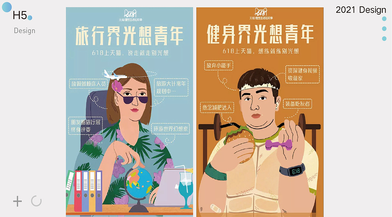 电商作品（图ZMjQ4OTYzOTcy） - 海报 - 站酷设计师小庄LI原创素材 - 站酷ZCOOL