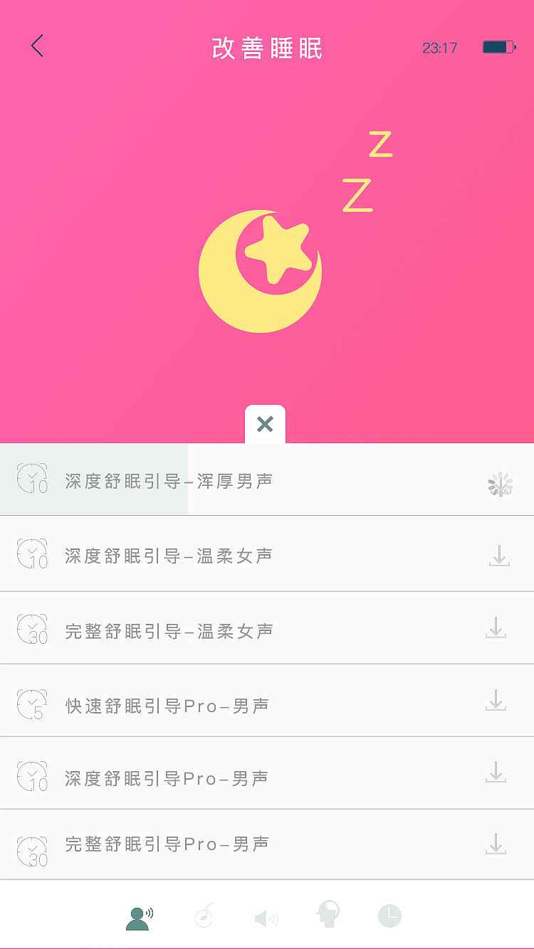 宠物app创作（图ZOTQwMDA4ODA=） - APP界面 - 站酷设计师Z50902907原创素材 - 站酷ZCOOL