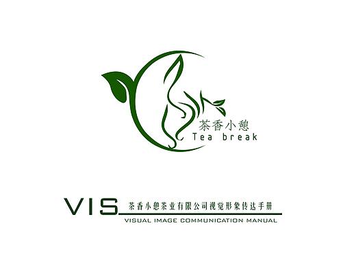 茶香小憩视觉形象传达手册