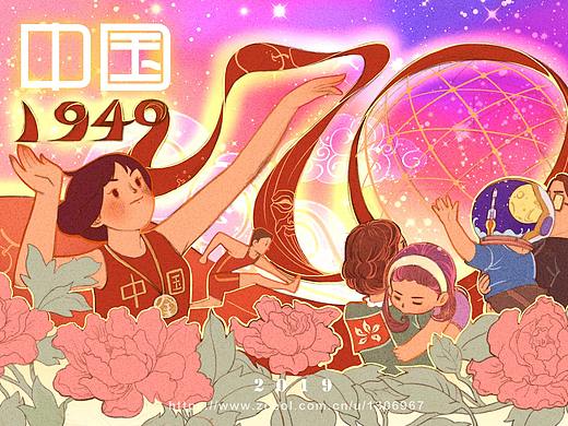 新中国70周年，14亿人为你庆生