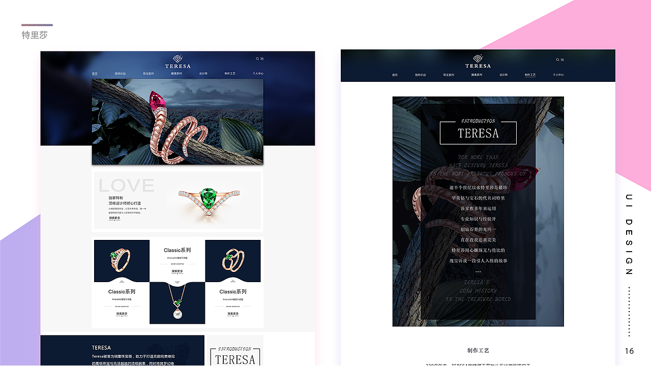 作品集（图ZMTc5NTU5ODQ4） - 其他UI - 站酷设计师啵啵虎哟原创素材 - 站酷ZCOOL