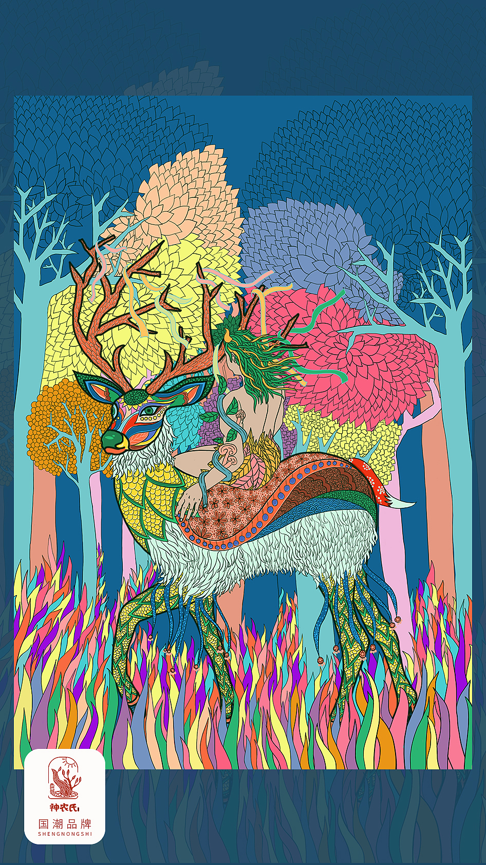 国潮再起之上古大神“神农氏”系列插画设计（图ZMjA2MTU3NTA0） - 创作习作 - 站酷设计师w小鲸鱼原创素材 - 站酷ZCOOL