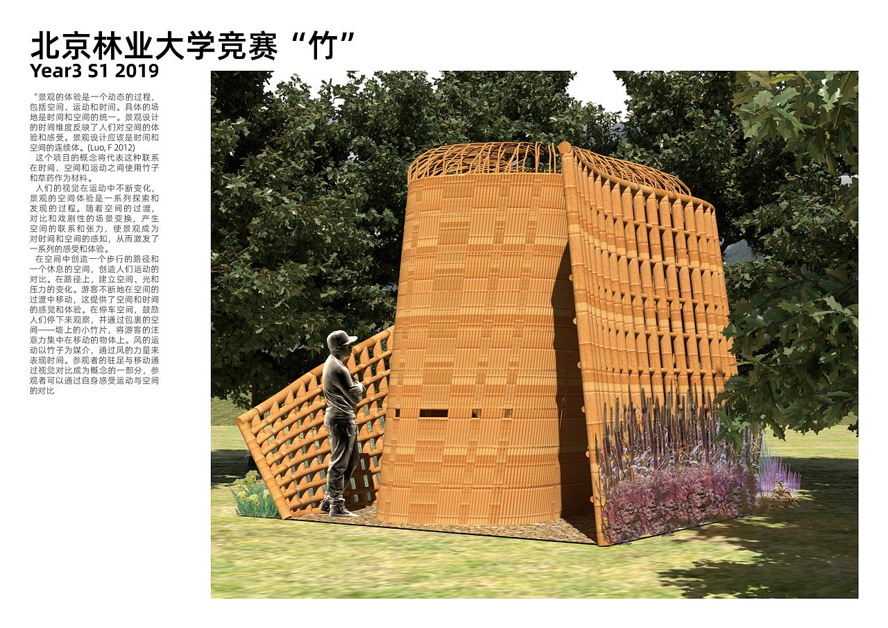 景观设计作品集 - 李嘉冀（图ZMjE0NTY2MzIw） - 景观设计 - 站酷设计师李嘉冀Paul原创素材 - 站酷ZCOOL
