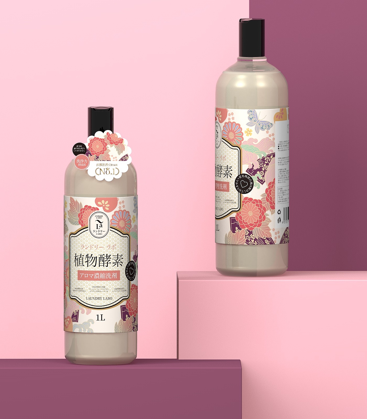 日本laundry labo|植物酵素香氛洗衣液瓶贴设计