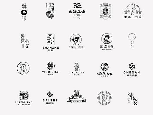2018标志合集  继续努力