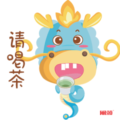 闽颂小龙人表情系列（图ZMTUwMDIwMDUy） - 网络表情 - 站酷设计师闽颂战略咨询原创素材 - 站酷ZCOOL