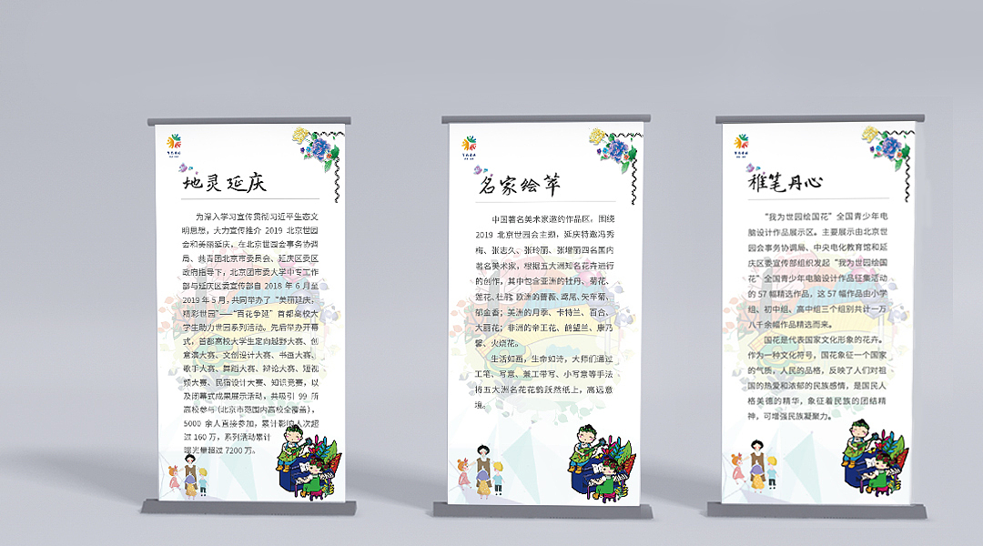 政府類視覺延展（圖ZMTc5MjYwNTI0） - 其他平面 - 站酷設(shè)計師愛我就跟我走原創(chuàng)素材 - 站酷ZCOOL