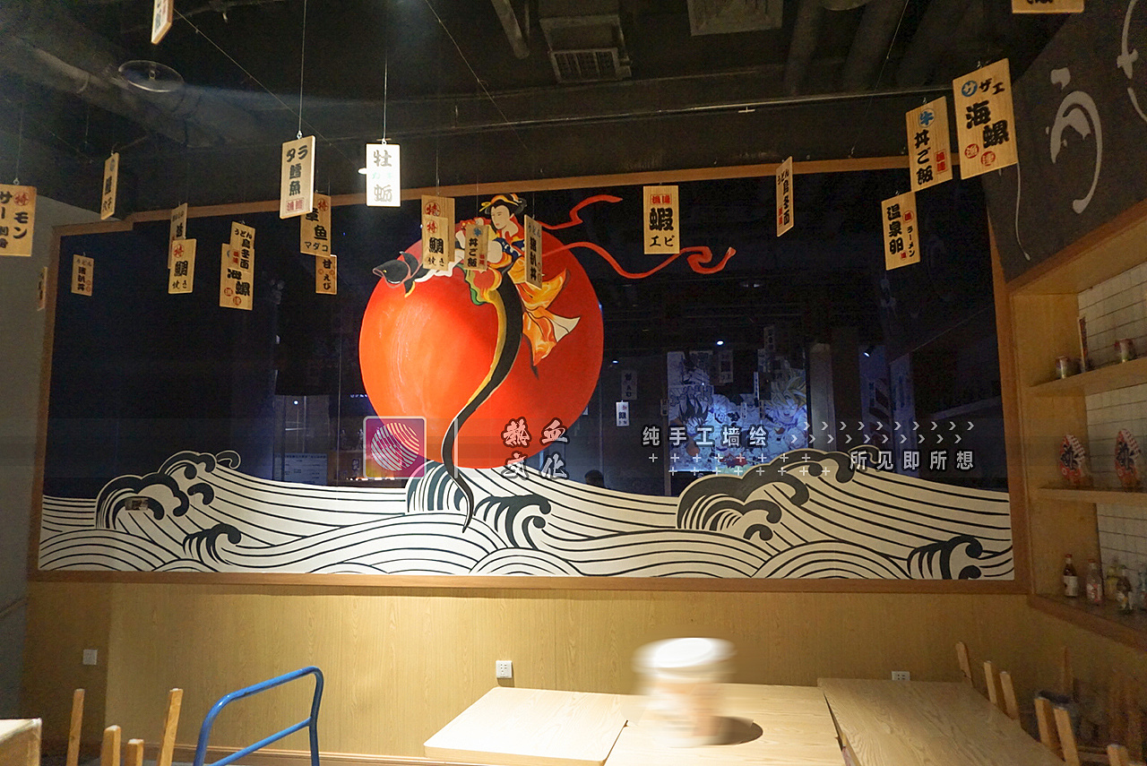 镜面墙绘厚街万达丼鳗屋 墙绘壁画