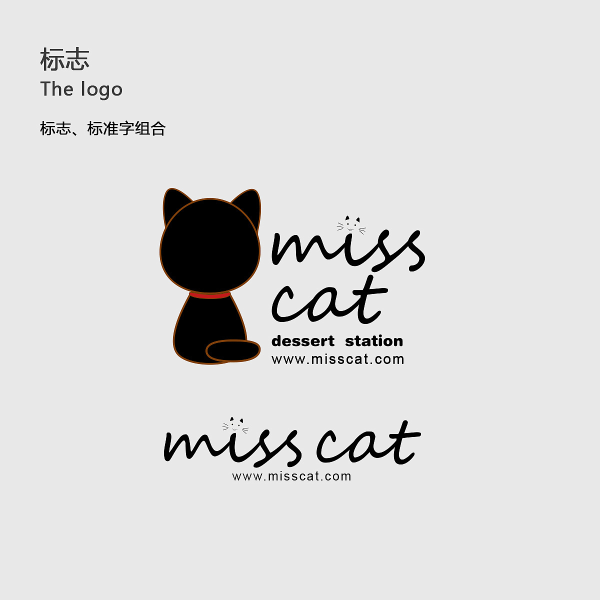 VIS-misscat（图ZNzE3MDk4NTI=） - 品牌 - 站酷设计师seven_666原创素材 - 站酷ZCOOL