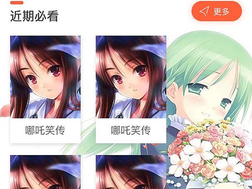 漫画小火车