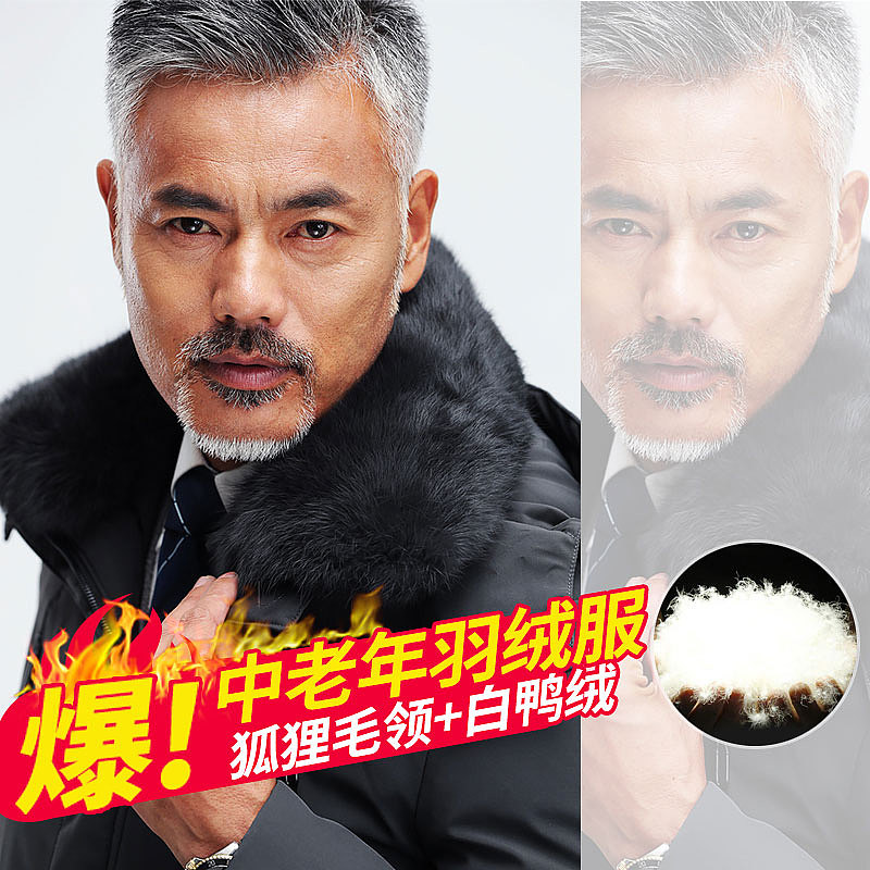 直通车棉服男（图ZMTI5NDkzMDY0） - 电商 - 站酷设计师healer77原创素材 - 站酷ZCOOL