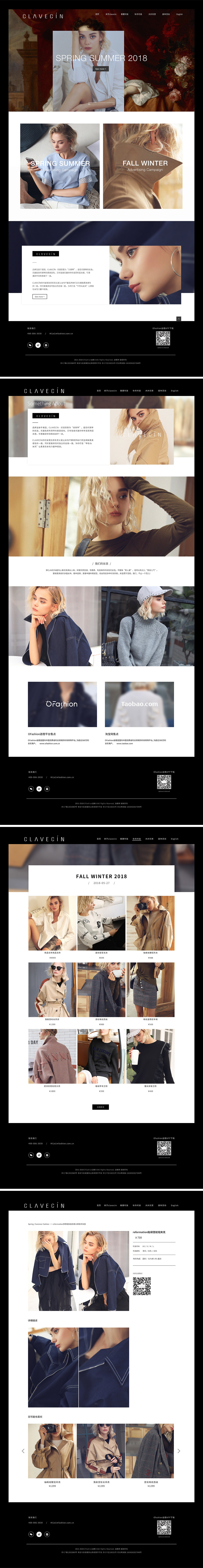 时装（图ZMTUxNjA2MzA4） - 电商 - 站酷设计师张志明100原创素材 - 站酷ZCOOL