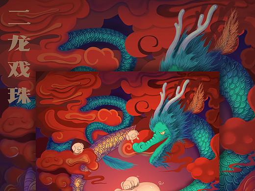 二龙戏珠（个人主页-ZMzk2NDk0NTI=） - 商业插画 - 站酷设计师Jackymaker原创素材 - 站酷ZCOOL
