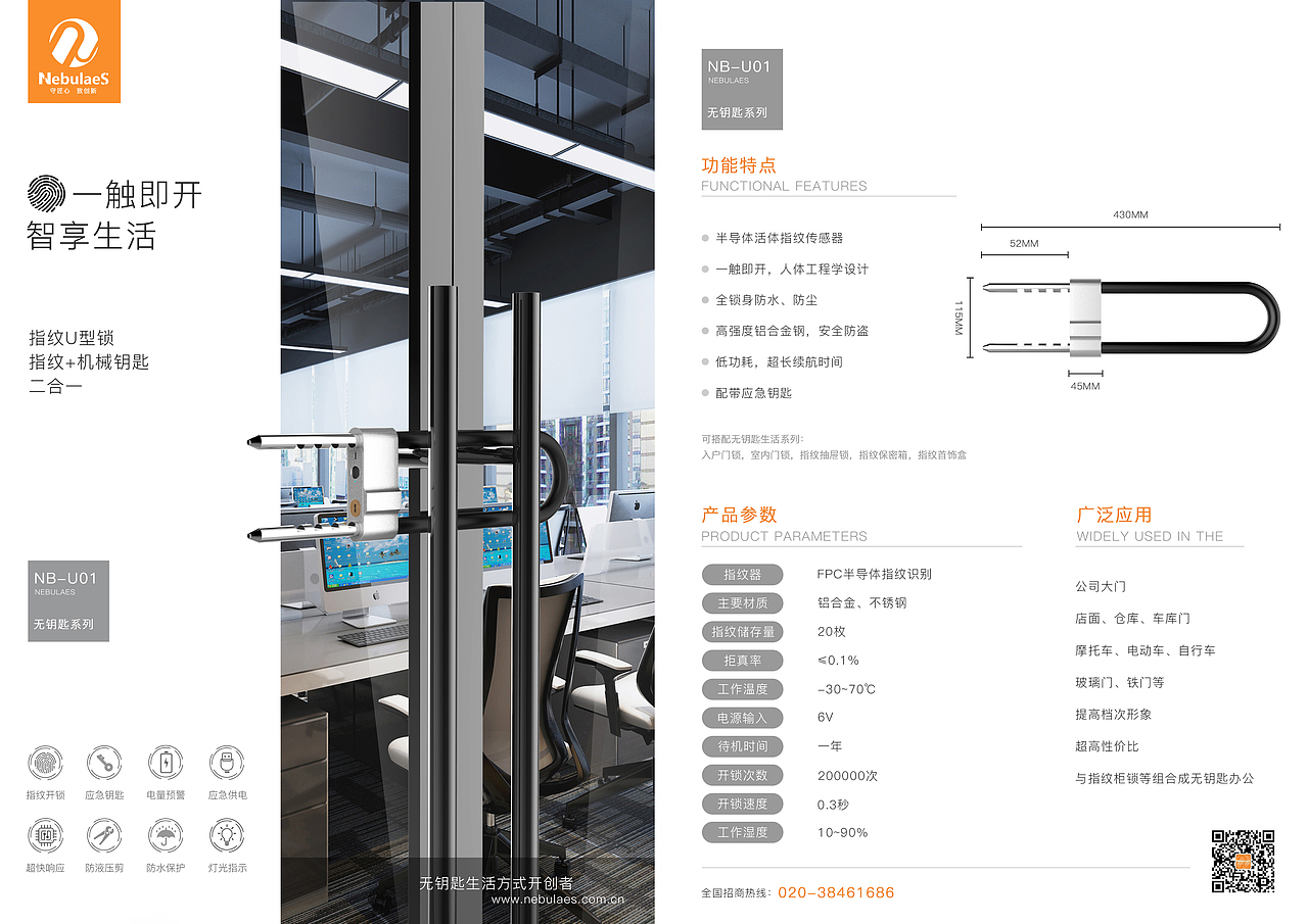 宣传单页画册（图ZMTgxMDQ4NjA4） - 宣传物料 - 站酷设计师雁咯咯原创素材 - 站酷ZCOOL