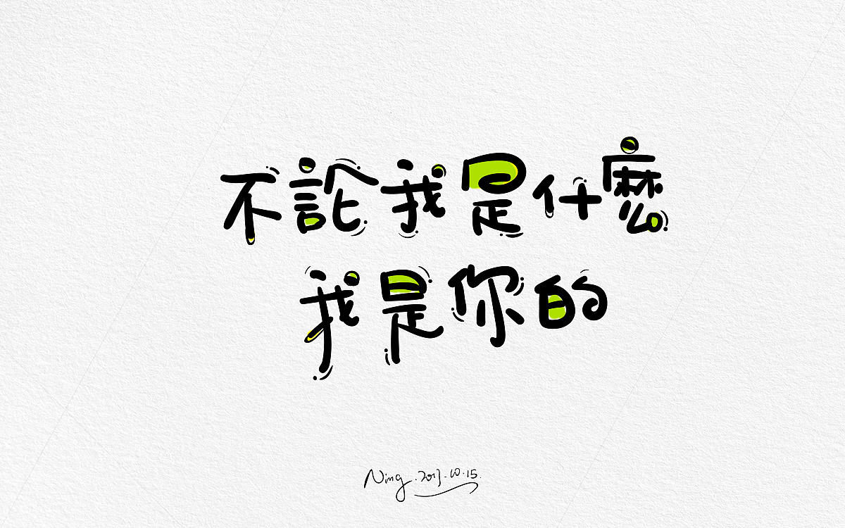 甜蜜撩人小情话-《不思进取,思你》!!!!