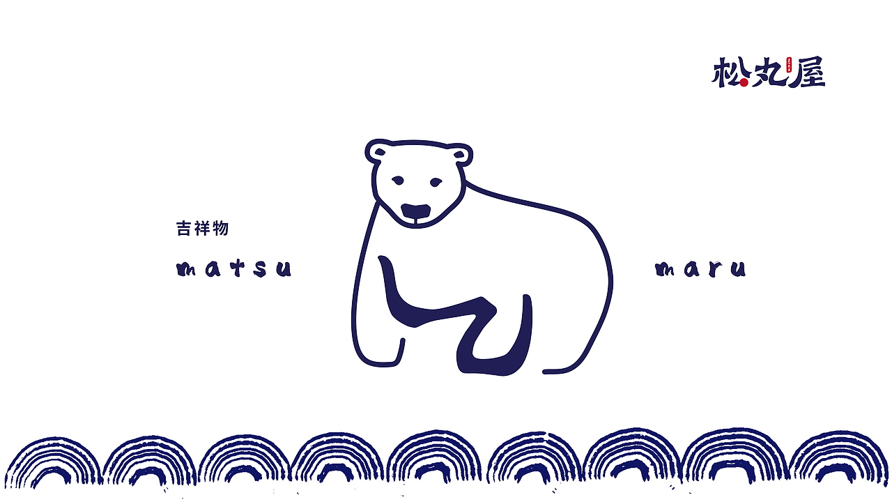 日料店LOGO方案（图ZMjAwMjc1MzQw） - 品牌 - 站酷设计师GMOfish原创素材 - 站酷ZCOOL
