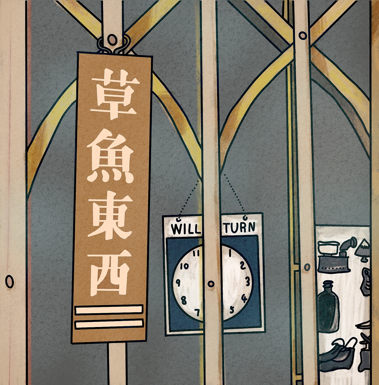 2020/07/20交作业（图ZMjE3Mzg4OTcy） - 创作习作 - 站酷设计师vaiduryaya原创素材 - 站酷ZCOOL