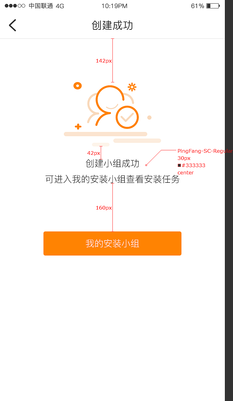 广告APP（图ZMTI2Nzc5MDgw） - APP界面 - 站酷设计师lovermai原创素材 - 站酷ZCOOL