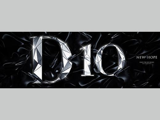新希望 D10