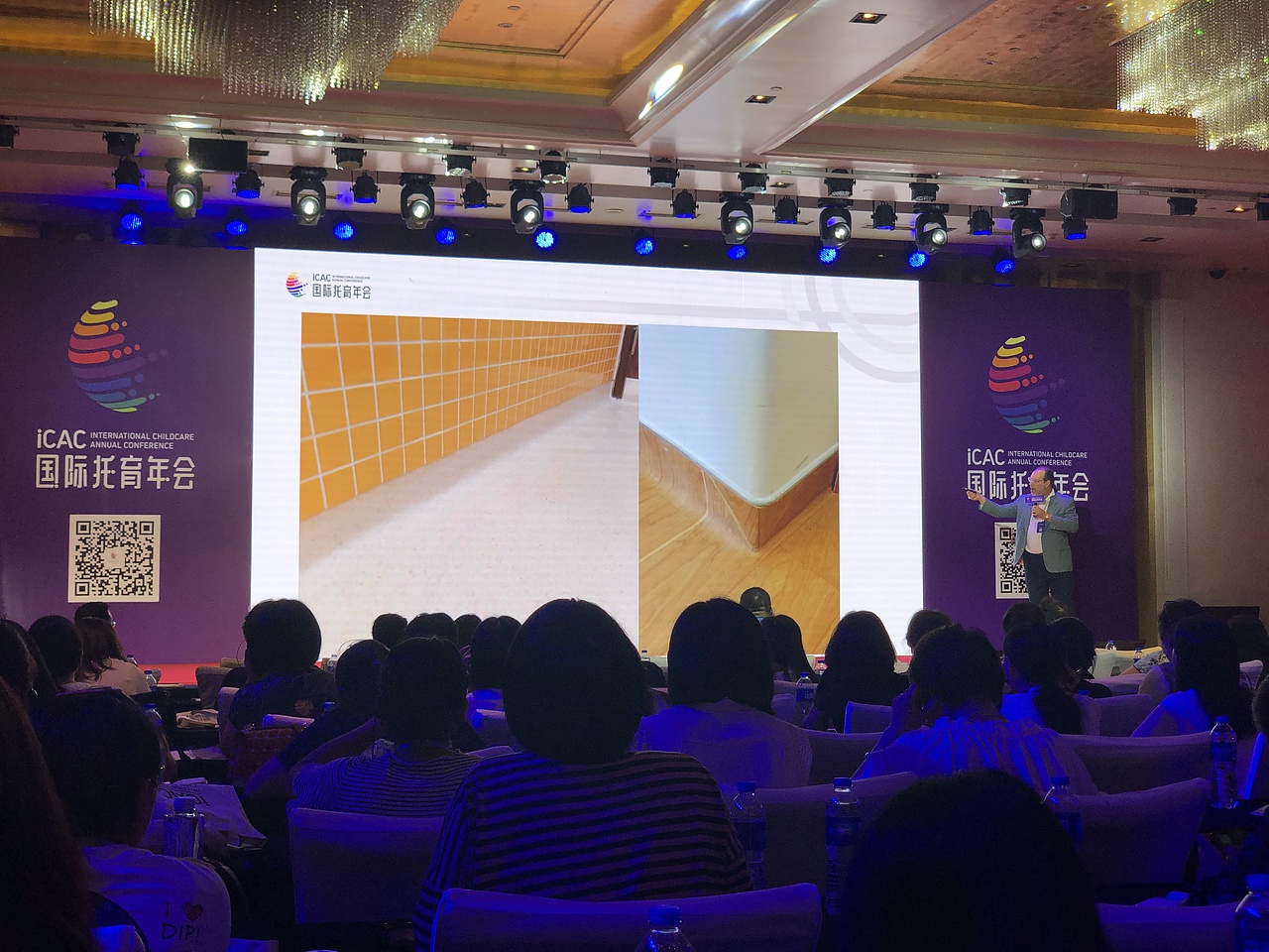 iCAC国际托育年会（图ZMTY2MzE1ODgw） - 宣传物料 - 站酷设计师ideassquare原创素材 - 站酷ZCOOL