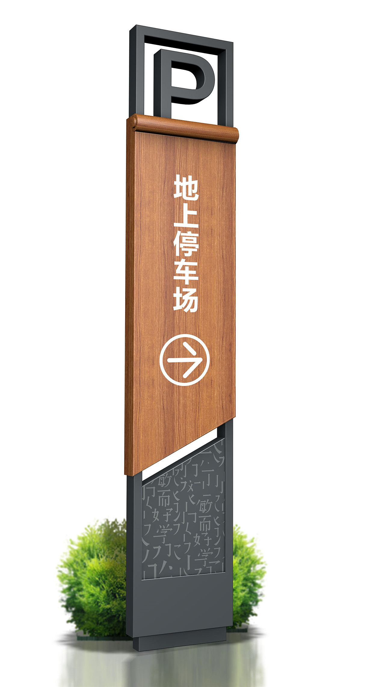 南京导视设计|南京导视设计公司|南京导视系统设计