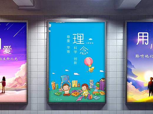 平面！