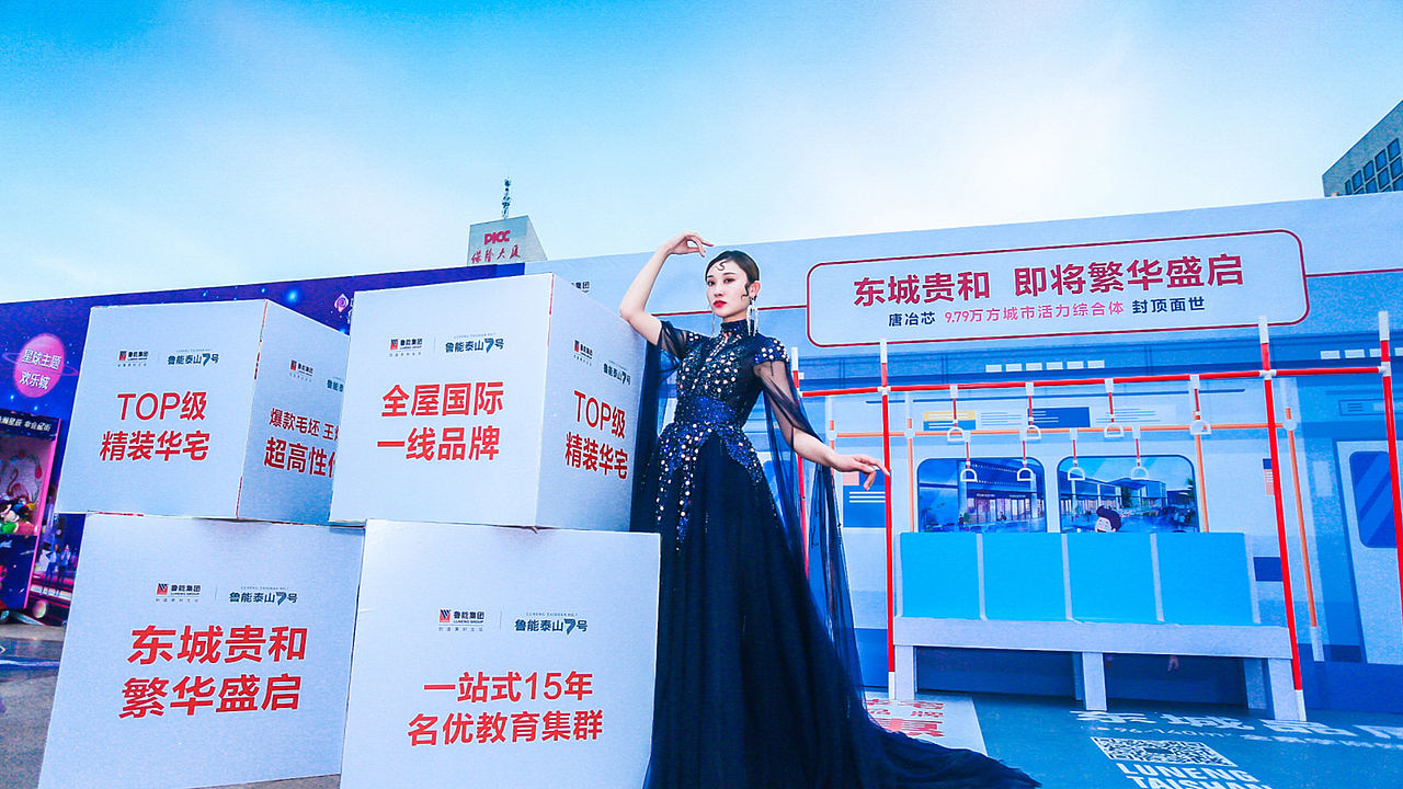 鲁能-新作 发布会（图ZMjY5OTAzMDg4） - 宣传物料 - 站酷设计师Designer陌生人原创素材 - 站酷ZCOOL