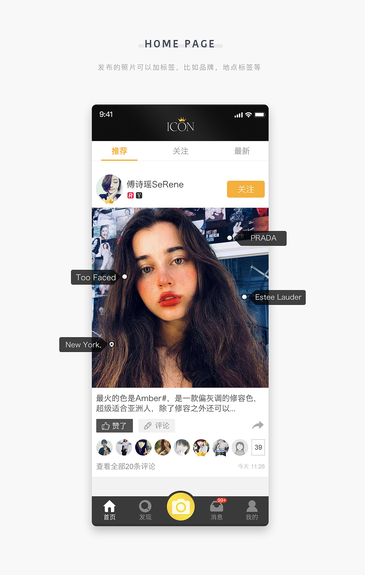 美妆社区app-icon（图ZMTcxNzQzODEy） - APP界面 - 站酷设计师rain9295原创素材 - 站酷ZCOOL