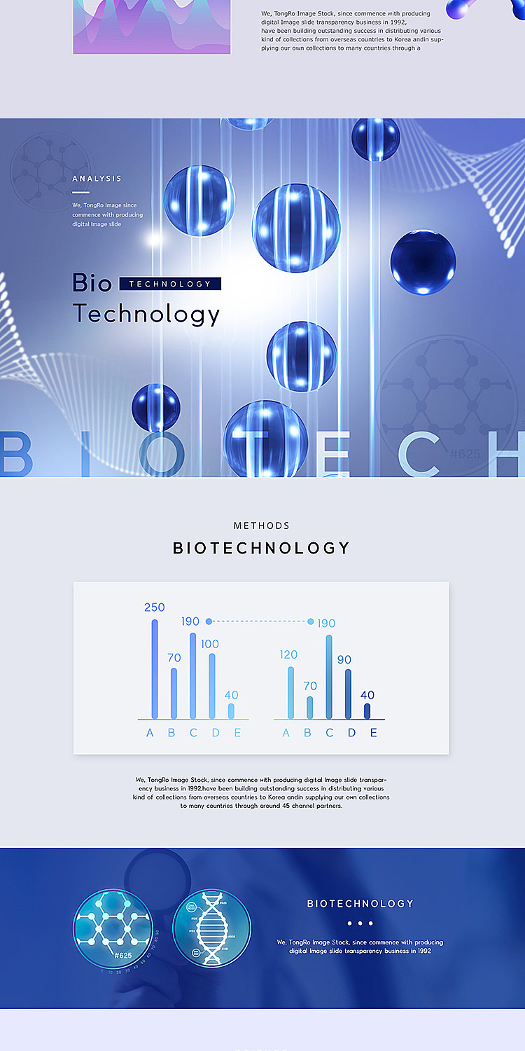 创意科研医学基因生物工程医疗官网WEB网页UI页面设计