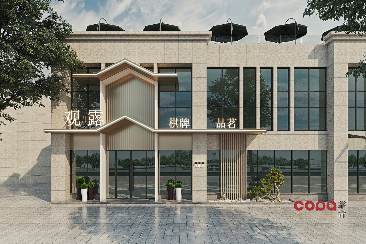 2021年6月靠背视觉（原创恒卓表现）Corona工装作品集（图ZMjU5MDE4MTQ0） - 酒店餐饮设计 - 站酷设计师靠背高端视觉表现原创素材 - 站酷ZCOOL