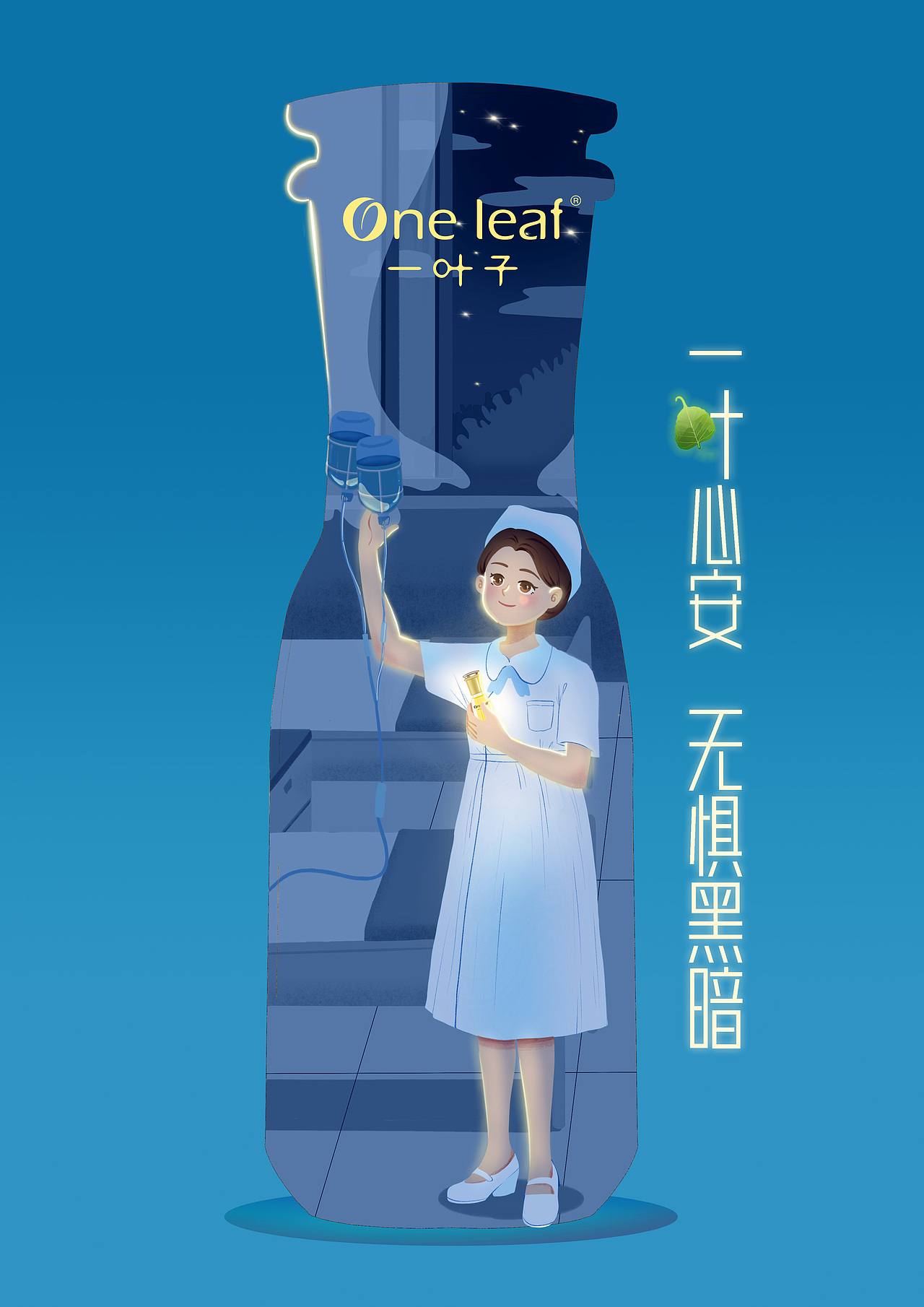 大广赛参赛作品|一叶子oneleaf|插画|商业插画|short羊_原创作品-站酷