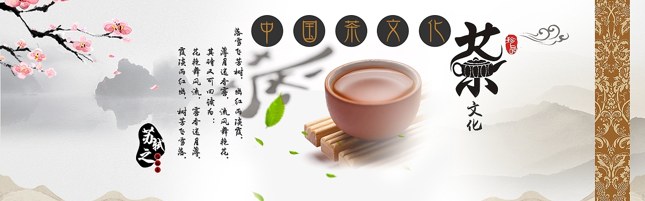 banner（图ZMTE4NTQ2Nzgw） - 运营设计 - 站酷设计师QG23原创素材 - 站酷ZCOOL