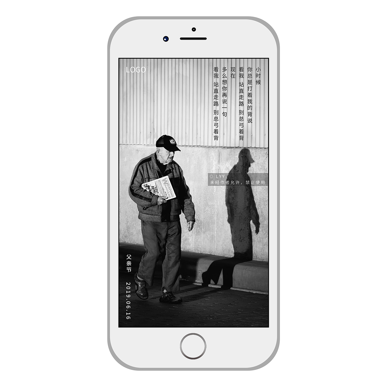 父亲节（图ZMTYyNDE1NjIw） - 海报 - 站酷设计师最可爱的懒洋洋原创素材 - 站酷ZCOOL