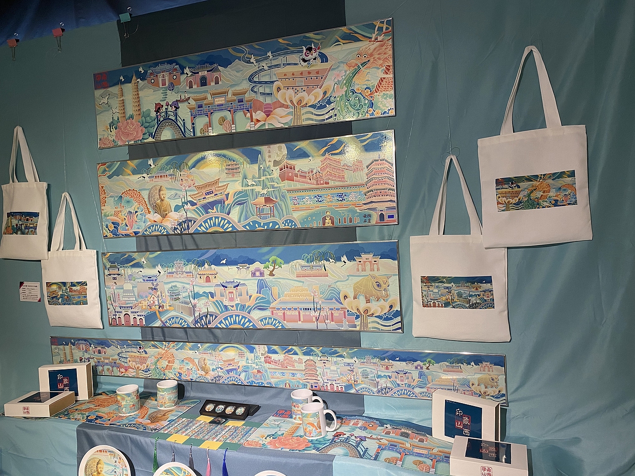 《印象山西》长卷插画设计 毕业设计 布展情况